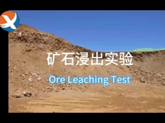 YX500 Reagenti di lisciviazione dell'oro ecologici sostituiti al cianuro